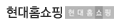 main_member_bnr_hyundae.png