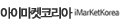 main_member_bnr_imarketkorea.png
